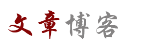 防城区新闻网